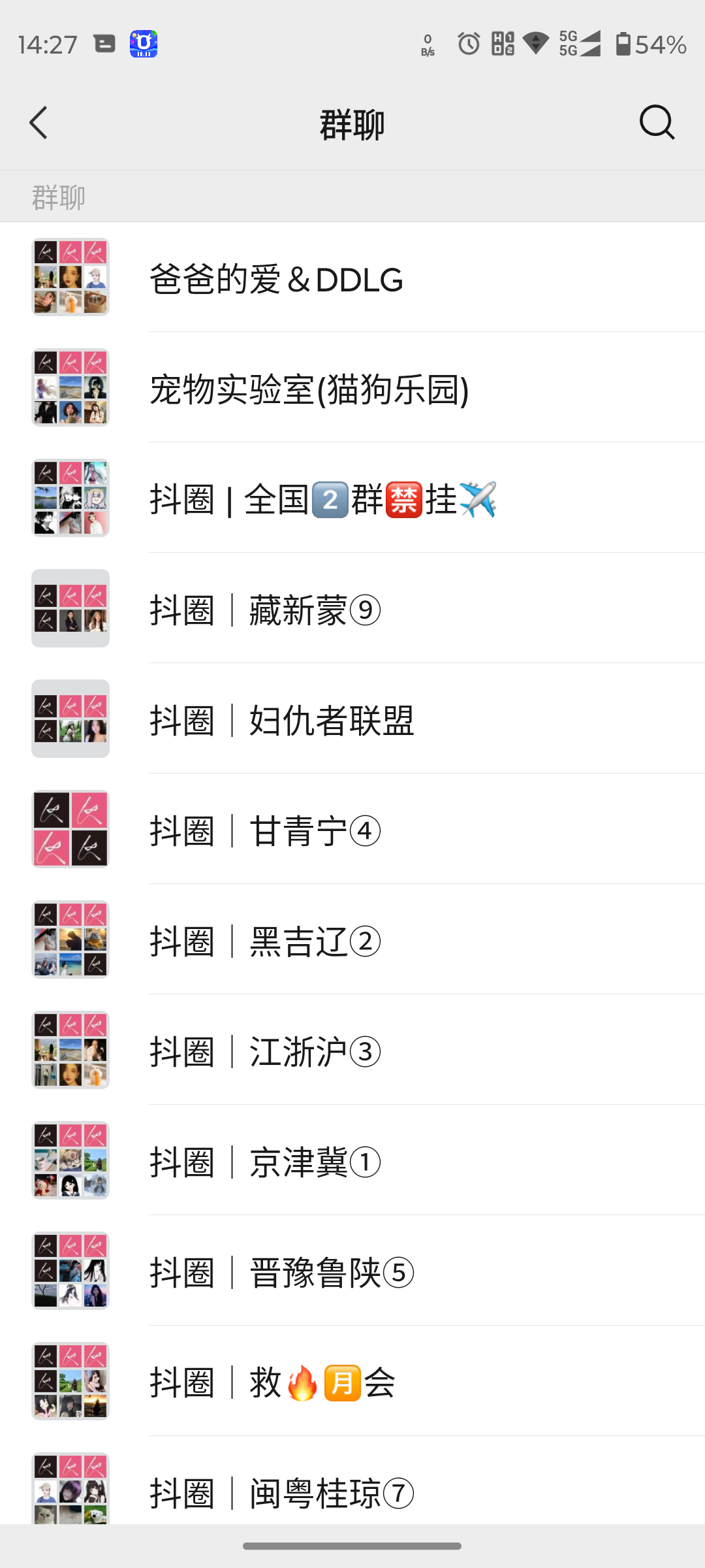 微信图片_20251111142835_24_77.png